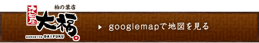 Googlemap