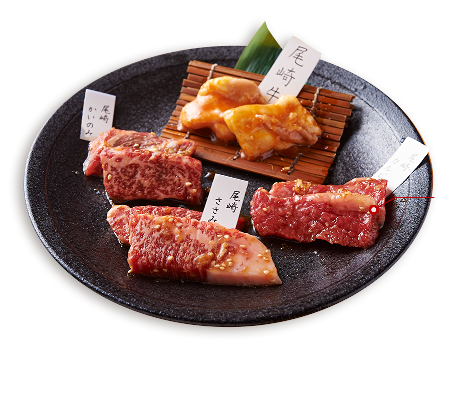 肉盛り