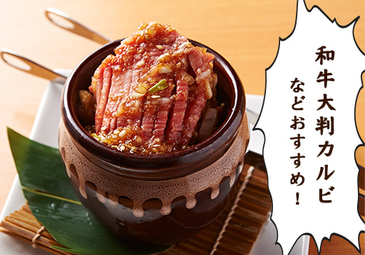壺肉