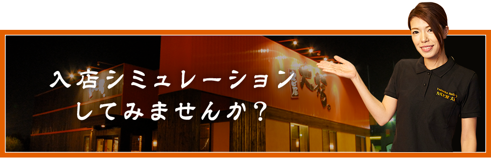 お姉さん