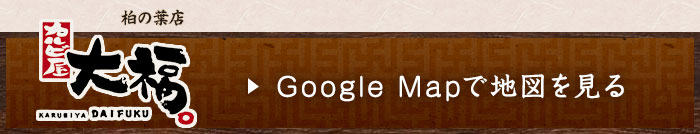 Googlemap