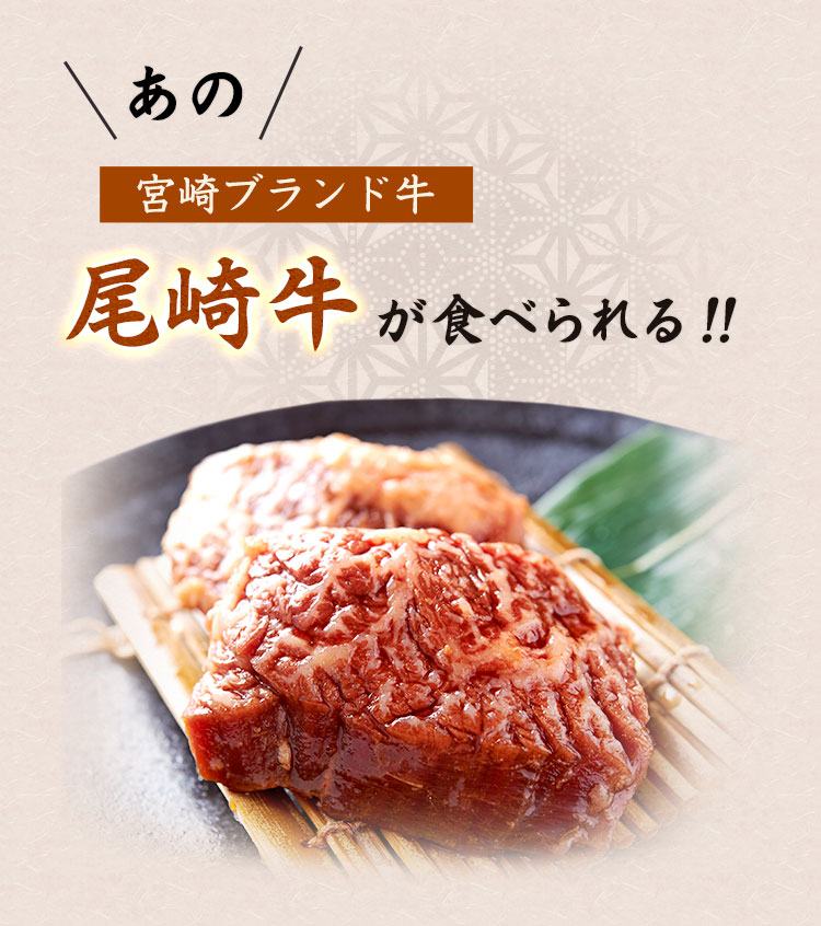 尾崎牛