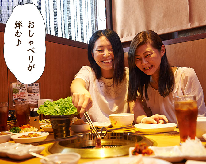 女子会